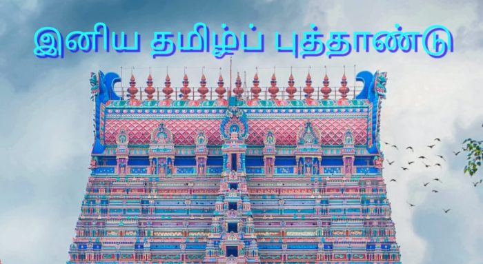 tamil-new-year-2023-wishes-captions-quotes-celebrations-rasi