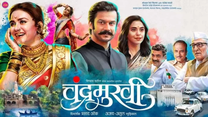 Chandramukhi Marathi Movie Download 2022 Full HD Online for Free