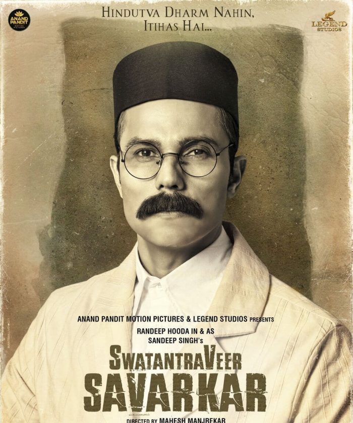 Swatantra Veer Savarkar Movie