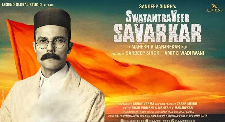 SwatantraVeer Savarkar teaser Archives News Bugz