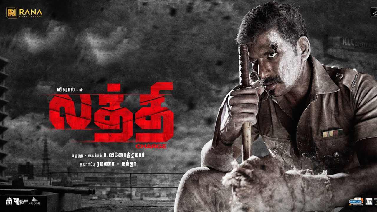 lathi tamil movie review in tamil