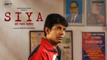 Siya Movie