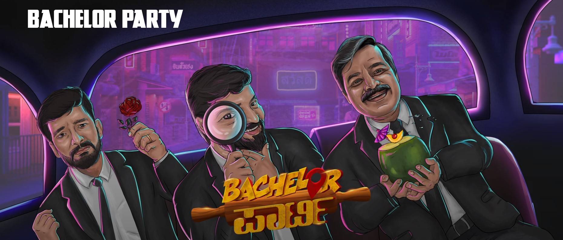 Bachelor Party Kannada Movie (2023) Cast Trailer Songs OTT