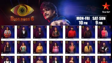 bigg boss telugu vote