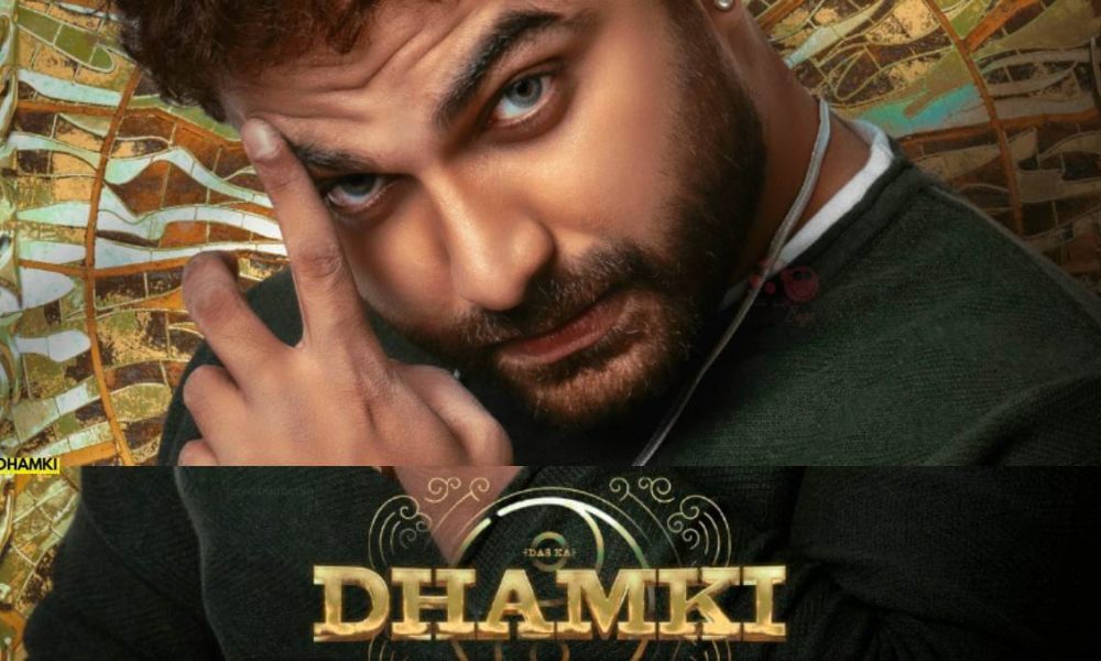 dhamki movie review greatandhra