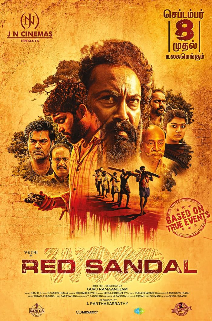 red sandal movie review