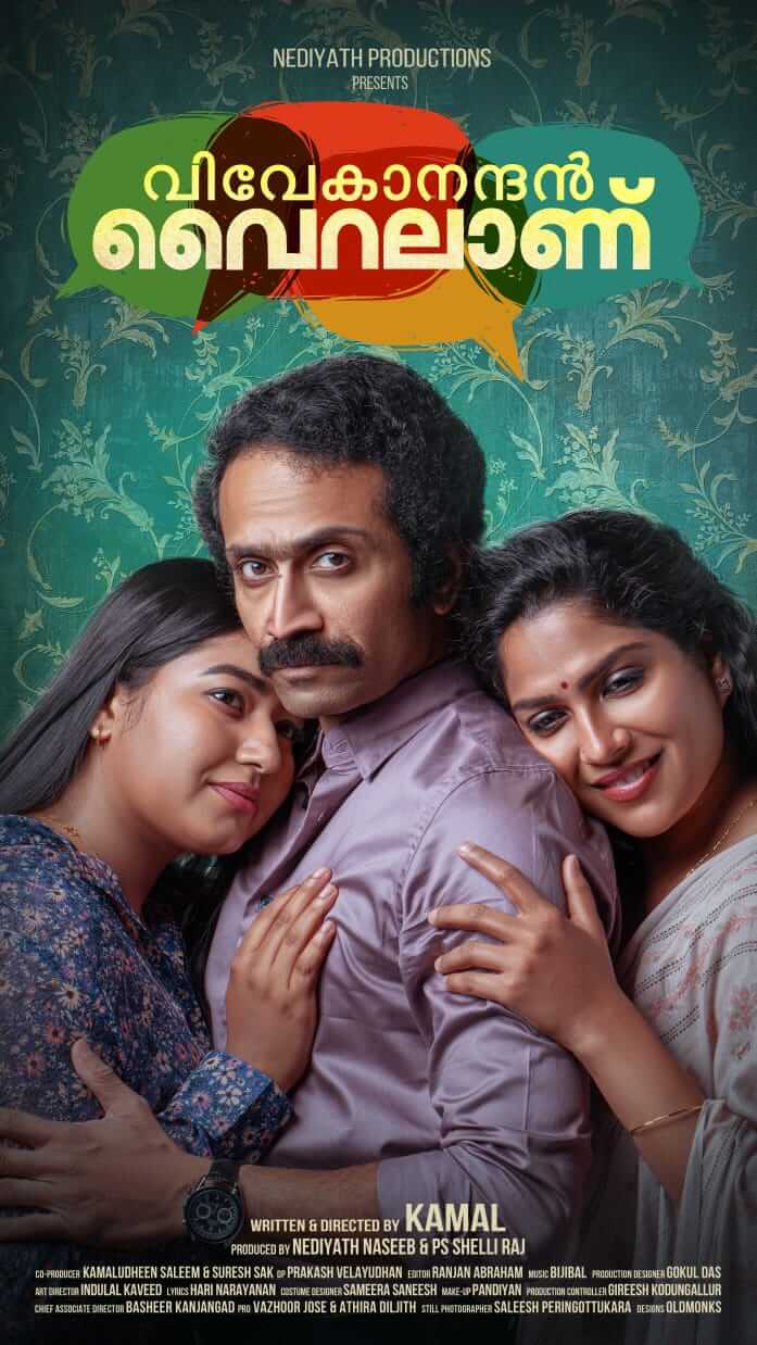 Vivekanandan Viralaanu Movie (2024): Cast, Trailer, OTT, Songs, Release ...